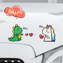  Car stickers creative personality unicorn waterproof body stickers Scratch occlusion cover cartoon cute decorative supplies
