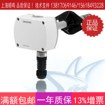 SIEMENS QFM3160D digital display air temperature and humidity sensor 0-10V duct air conditioner