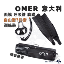OMER Italy Plastic Free Sublong Feet Webbing Mirror Call Straw Training Suit Fishing Hunting Diving Spot