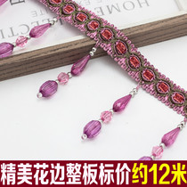 Curtain lace curtain accessories tassel hanging ears crystal beads lace decoration lace crystal beads curtain 12 meters