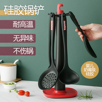 Baige silicone spatula non-stick pan special shovel High temperature resistant silicone shovel cooking shovel pot spoon household kitchenware set