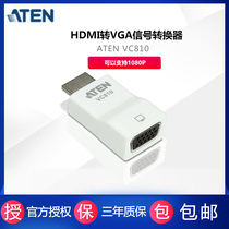 ATEN macro positive VC810 HDMI to VGA signal converter can support 1080p
