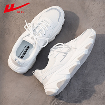 Back Force Old Daddy Shoes Men Ins Tide 2021 Spring Little White New 100 Hitch Casual Running Sports Shoes Winter