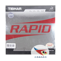 Beijing space ping pong TIBHAR quite pluctable RAPID table tennis rubber recleaving rubber line goods cover rubber