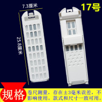 Haier commander dual power washing machine filter box TQS85-Z1788 pulsator TQB100-S1788 Z1707