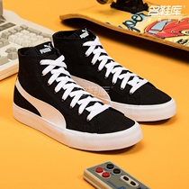 PUMA PUMA official website flagship 2021 mens shoes womens shoes winter sports shoes casual board shoes canvas shoes 373891