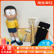 Nobita Japan BEAUTY BAR 24k gold BEAUTY stick pull wrinkle massage stick tight thin face