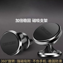 Multi-function car magnet air outlet instrument for suction cup multi-function car magnet air outlet instrument