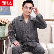 Antarctic spring and autumn cotton pajamas mens long-sleeved trousers middle-aged and elderly father models cotton home wear suit