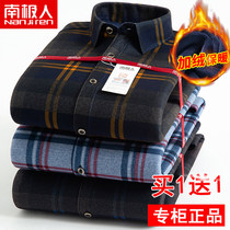 Antarctic winter plaid warm shirt men long sleeve business leisure middle-aged dad dress plus velvet padded shirt inch