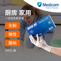 Medicom Madikon Disposable Gloves Latex Nitrile Rubber Household Dishwashing Nestal Clean Kitchen Gloves