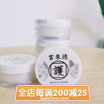 Taiwan Jilaide dog claw cream pet foot care cream pet foot care cream pet foot pad protection oil border pasture bucket