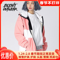 Snow Vision South Korea BLENT board light ski hoodie men's and women's soft shell waterproof warm ski clothing powder
