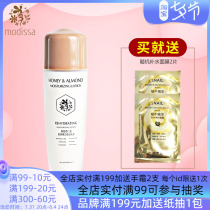 Dream Dissa Honey Almond Oil High Nourishing Lotion 120ml Deep Water Tonic Moisturizing Milk Cosmetic Special Cabinet