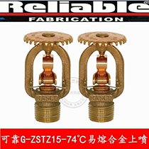 USA reliable G-ZSTZ15 -74 °C Melt Alloy Straight vertical spray head FM certified 74 degrees on spray R1025