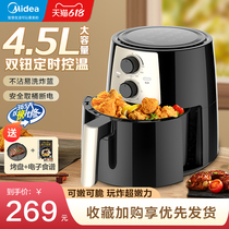 Midea Air Fryer Automatic Home Multi-function Large Capacity Smart Fryer Top 10 Brands 2021 New