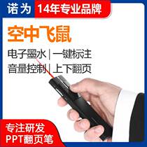 Nuo N89 laser projection pen ppt page turning pen mouse remote control pen electronic whip pen demonstrator