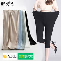  Summer thin fat mm modal high waist leggings for women to wear outside plus fat plus size 200 kg stretch three-point pants