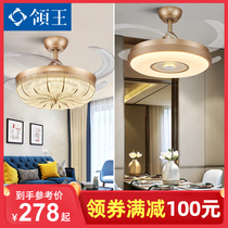 Lingwang invisible fan lamp living room fan chandelier modern simple household European restaurant ceiling fan lamp with electric fan