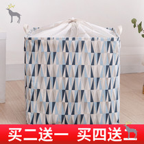Household super giant can hold clothes quilt moving artifact Packing bag Clothing dustproof big Mac storage bag