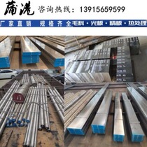 Quenched high hardness 440C stainless steel round steel 420j2 stainless steel 8-10 8-10 12 14 16mm