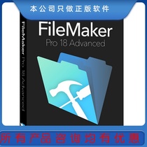 Official genuine Claris FileMaker Pro 19 multi-language version China general agent online delivery