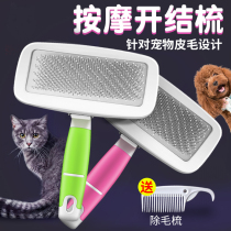 Pet Combs Cat Combs Dog Combs Dog Brushes Teddy Bear Combs Cat Hair Combs Dog Supplies Needle Combs