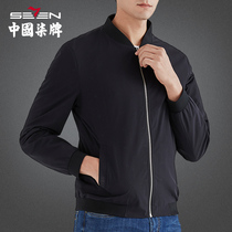 Qipai mens jacket 2022 spring fall new jacket jacket mens stand-up collar casual business autumn top