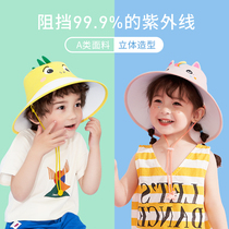 KK tree childrens sun hat summer thin boy fishermans hat sun baby hat big brim cartoon sun hat