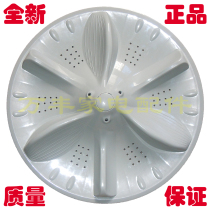 Midea MB80-6000QCS MB75-6000D (S)Washing machine wave roulette wheel accessories turntable 37 5CM