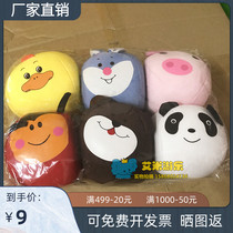 Kindergarten childrens sandbag Cute cartoon small animal smiley sandbag soft sponge big sandbag lost sandbag