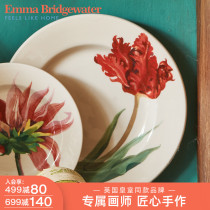 Emma Bridgewater Tulip 8 5 Inch Dinner Plate Home Glazed Color Ceramic Disc Handmade
