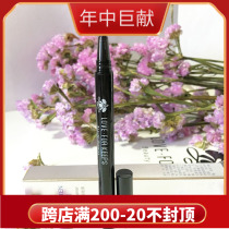 Love life-long eyeliner pen makeup Bright eyes Exquisite eyeliner Waterproof non-halo makeup Mao Goping public makeup