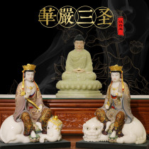  San Mantuo white jade Huayan Three Holy Buddha statue ornaments Manjushri Puxian home worship Hand-painted ornaments Buddha tools