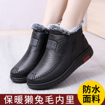 Old Beijing cloth shoes winter womens cotton shoes thick warm middle-aged mother shoes waterproof non-slip soft bottom grandma womens boots
