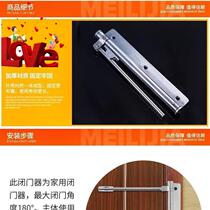 Room inner door Veil Door Spring Free of l slot strength adjustable automatic closure Home Door Camera Buffer stainless steel