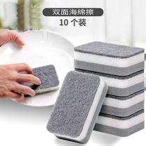Water Absorbing Sponge MAGIC Magic Wipe White Cloth Kitchen Decontamination Amazing Cleaning Brush Pan Dishcloth Bifacial Rag