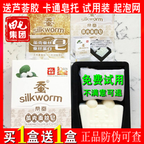 Tian Seven Horses Oil Soap Royal Tian Seven Group Silk Soap Handmade Soap To Black Head Deep Finish Face Unloading Makeup
