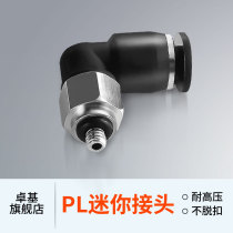 Pneumatic mini trachea quick plug connector PL thread elbow M3 M5 M6 tooth insert 3 4 5 6mm tube