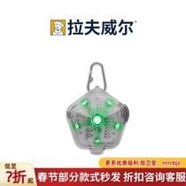 Lavwell Big Light Tricolor High Light Waterproof USB Dog Safety Light Light Lighting Lighting Walking Dog