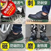 Labor protection shoes work shoes leisure mens factory rubber soles c auto repair shoes construction steel plate comfort electric welding construction