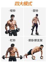 Dumbbell Mens Fitness Household Kettlebell Adjustable Weight Barbell Equipment Enclosed Ling Set Combination Pair