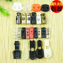 Cylindrical plastic spring buckle lazy shoes with tail clip down jacket rope elastic rope adjustment buckle