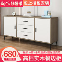 Dining Side Cabinet Solid Wood Cabinet Lockers Modern Minima Home Shelve Cabinet Bag Fitted Tea Water Cabinet Living-room Side Cabinet