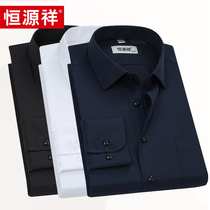 Hengyuanxiang white shirt men long sleeve thin solid color work spring and autumn mens stripes business dress black shirt