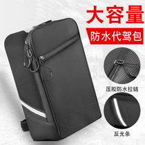 Driving bag Electric car battery car folding bicycle carrying bag mountain bike rear shelf tail bag riding accessories Daquan