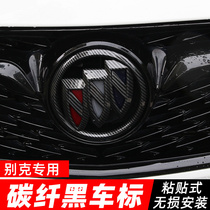 Buick car logo modification new Yinglang Weirang Regal L6 Angkola Yue Lang Kaiyue black car logo decoration