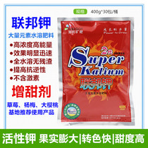 Federal potassium high efficiency potassium compound fertilizer bulging fruit fertilizer fruit tree color sweetened fruit color large number of elements water-soluble fertilizer