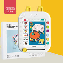 Bensch childrens intelligent logic thinking machine early education training children learning education teaching aids children toys