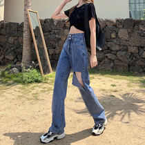 High waist wide leg jeans womens hole summer thin model 2021 New mop small loose straight pants